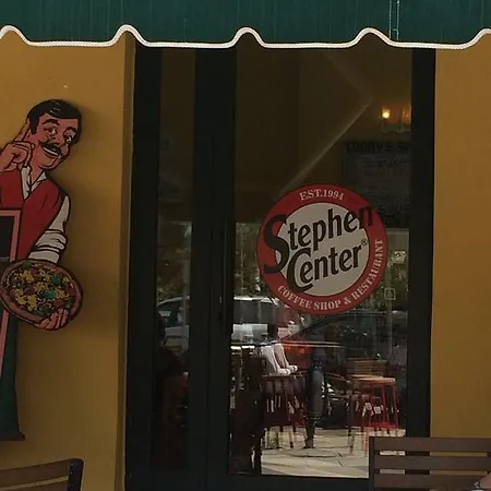 Stephen Center Bed & Breakfast 3*